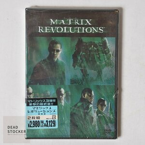 【貴重な新品未使用品】DVD マトリックスレボリューションズ 特別版 ２枚組 デッドストック