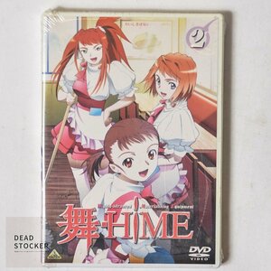 【貴重な新品未使用品】DVD 舞・HIME 2 デッドストック