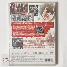 【貴重な新品未使用品】DVD 何がジェーンに起ったか? デッドストック_画像2