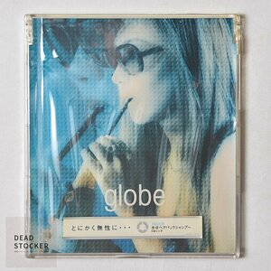 [ редкий! новый товар не использовался ]CD globe / во всяком случае нет ..*** неиспользуемый товар 