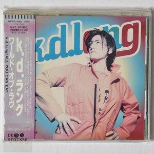 [ редкий! новый товар не использовался ]CD k.d. Lange (k.d.lang)/ world *ovu*lavuALL YOU CAN EAT неиспользуемый товар 