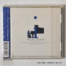 【希少！新品未使用】CD 小谷美紗子/ i デッドストック_画像2