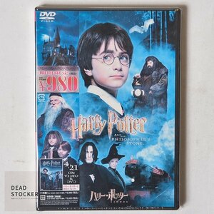 【貴重な新品未使用品】DVD ハリーポッターと賢者の石 デッドストック