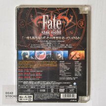 【貴重な新品未使用品】DVD フェイト ステイナイト2 Fate stay night デッドストック_画像2