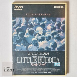 【新品未使用品】セル版 DVD リトル・ブッダ キアヌ・リーヴス 他 デッドストック