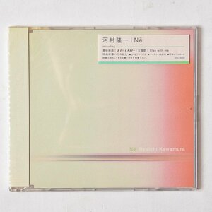 【希少！新品未使用】CD 河村隆一 (LUNA SEA) / Ne デッドストック