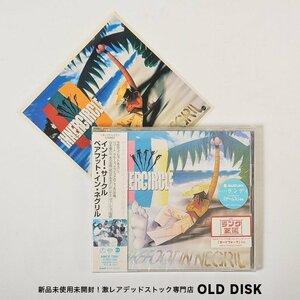 【希少！新品未開封】CD インナー・サークル / ベアフット・イン・ネグリル ステッカー付き デッドストック