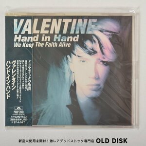 【希少！新品未使用】CD ヴァレンタイン / ハンド・イン・ハンド デッドストック