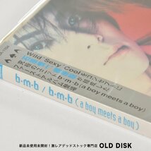 【希少！新品未使用】a boy meets boy (b.m.b) / b・m・b　石原慎一 梶原聡 デッドストック_画像4