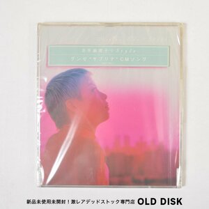 [Редкий! Новый неоткрытый] CD Mariko IDE / Style Deadstock