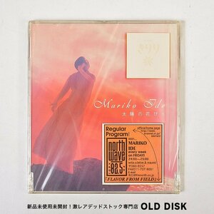 [Редкий! Новый неоткрытый] CD Mariko IDE / Sun Palace Kirin Kirin CM Песня Deadstock