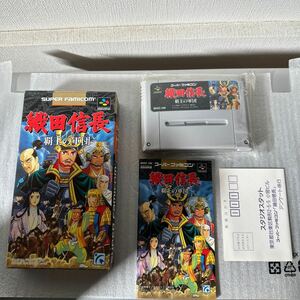 スーパーファミコン 織田信長(箱難あり、中身美品)