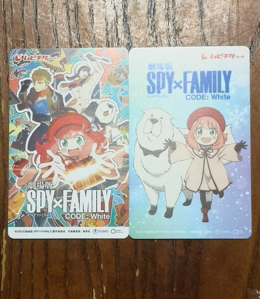 劇場版 SPY×FAMILY CODE: White　スパイファミリー　半券　使用済み　ムビチケ 2種セット　