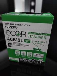  GSユアサ ECO.R STANDARD 40B19L 充電制御車対応 新品未使用☆