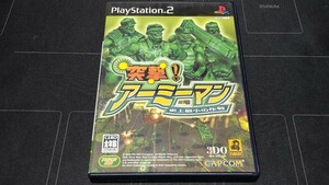 PS2 ソフト 突撃！ アーミーマン 史上最小の作戦 説明書欠品 中古品