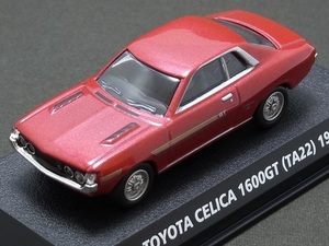 ** Sunday night * loose *TOYOTA CELICA 1600GT (TA22) 1970* out of print famous car COLLECTION VOL.1*KONAMI*1/64
