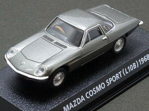 ★★日曜夜★ルース★MAZDA COSMO SPORT (L10B) 1968★絶版名車 COLLECTION VOL.3★KONAMI★1/64