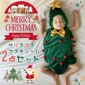 ベビー 着ぐるみ クリスマスツリー ツリー 赤ちゃん 可愛い 写真 フォト