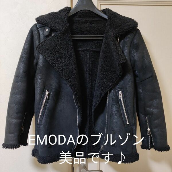 EMODA ブルゾン ムートンジャケット （フリーサイズ） 美品♪