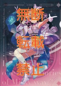 【アニメクリアファイル4枚セット】ご注文はうさぎですか？　#TT-31