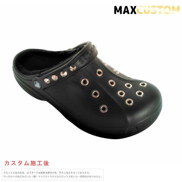 秋冬用 クロックス crocs パンク カスタム 22～29cm 黒 ブラック ファー ボア付 新品 custom winter clog MAXCUSTOM