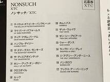 XTC / Nonsuch ノンサッチ ☆ 帯付きオリジナル日本盤、VJCP-28100_画像4