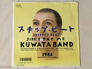 [7"EP] Kuwata Band / スキップ・ビート / Pay Me ☆ 桑田佳祐、VIHX-1686