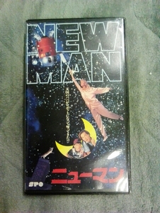 NEWMAN ニューマン　天国のパパがロボットになって帰ってきた　1991年アメリカ映画　VHS