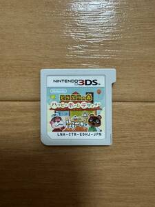 3DS どうぶつの森　ハッピーホームデザイナー 中古 動作確認済 即決 キズ、汚れあり 送料63円
