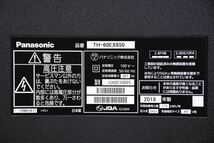CKK90 美品 Panasonic パナソニック 60V型 4K 液晶テレビ TH-60EX850 ビエラ 動作確認済み 2018年製 取扱説明書付き 60インチ スマートTV_画像9