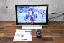 CKI91 Panasonic パナソニック 15V型 ポータブルテレビ SV-PT15S1 プライベート ビエラ 動作確認済み 取扱説明書付き 15インチ 液晶テレビ_画像1