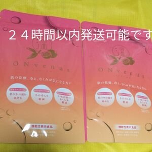 ホットヨガLAVA人気オンビーナス肌の乾燥冷えむくみが気になる方機能性表示食品ONvenus肌の水分手の冷え午後の足のむくみを軽減