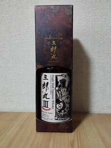 【1円〜】限定品 三郎丸III THE EMPRESS カスクストレングス　検索 響 余市 秩父 嘉之助 山崎 白州 イチローズモルト 津貫 駒ヶ岳