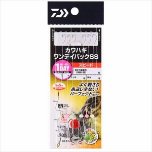 【10Cpost】ダイワ カワハギワンデイSS スピード 7.0(da-393150)