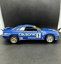 開封済み 京商 日産 カルソニック スカイライン 箱付 NlSSAN KYOSHO CALSONlC SKYLINE GTR1/18_画像5