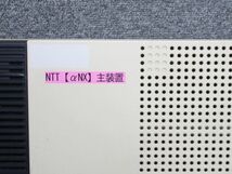 ‖内線のみ即テスト可能‖NTT ビジネスフォン 主装置【型番 : NXS-ME-＜1＞】αNXシリーズ 電話【中古】1台【電話機接続後に作動確認済】_画像10