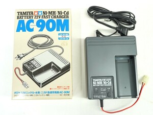 1000円スタート TAMIYA タミヤ 7.2Vニッケル・水素/ニカド急速充電器 AC-90M Ni-MH/Ni-Cd バッテリー 放電機能付 ラジコン用品 11 NN30039