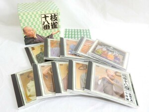 1000円スタート DVD-BOX 桂枝雀 十八番 おはこ 全9巻＋特典DVD＋おまけCD 落語 ボックス付 11 K9018