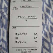 匿名/送料無料 【未使用・未試着】ダイヤ柄 パンツ アンクルパンツ Mサイズ ブルー系_画像8