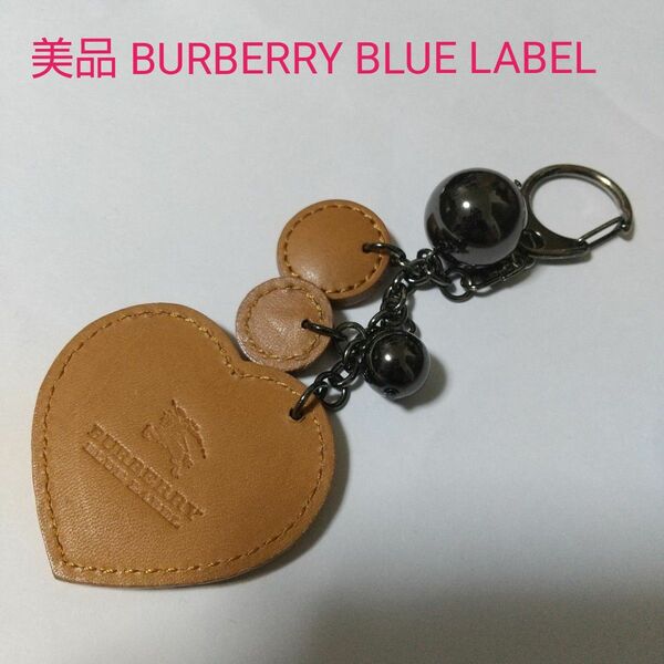 美品 BURBERRY BLUE LABEL キーホルダー バッグチャーム 本革