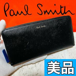 美品 ポールスミス PaulSmith スミシーハート 長財布 ロングウォレット ラウンドファスナー ブラック かわいい メンズ レディース 8631