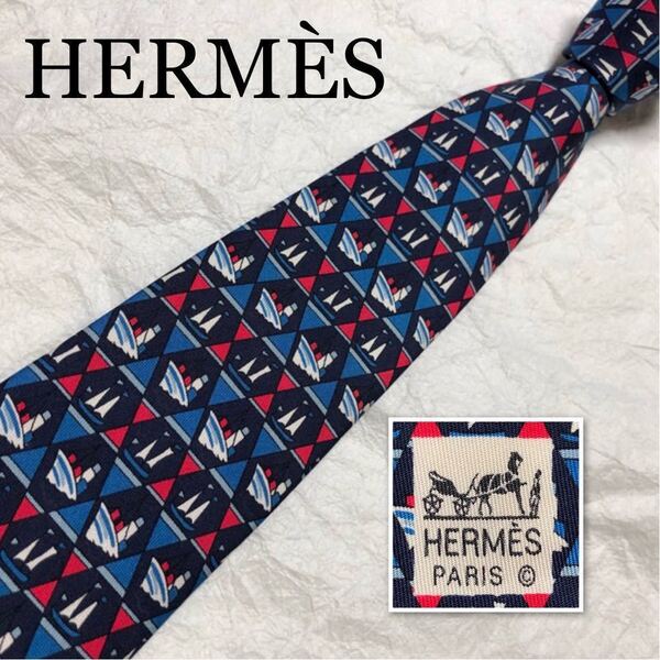 ■美品■HERMES エルメス ネクタイ 船 マリン 海 シルク100% フランス製 ブルー系