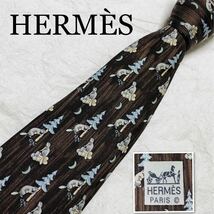 ■表側傷汚れなし■HERMES エルメス　ネクタイ　月夜の森のリス　三日月　杉　シルク100% フランス製　ブラウン_画像1