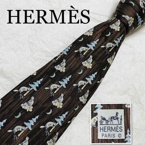 ■表側傷汚れなし■HERMES エルメス　ネクタイ　月夜の森のリス　三日月　杉　シルク100% フランス製　ブラウン