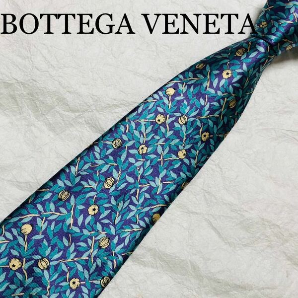 ■極美品■希少■BOTTEGA VENETA ボッテガヴェネタ　ネクタイ　樹木と実　ボタニカル　シルク100% イタリア製　パープル×グリーン　光沢感