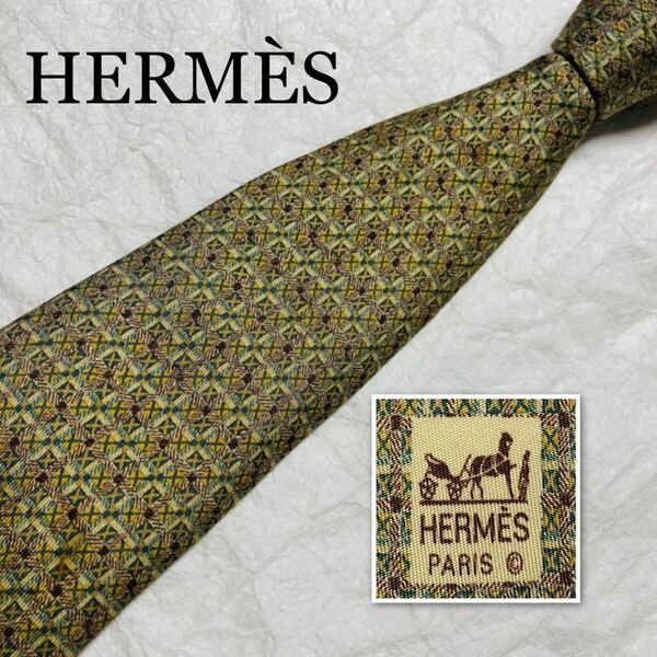 ■美品■表面美品■HERMES エルメス　ネクタイ　格子　チェック　総柄　シルク100% フランス製　　イエロー系