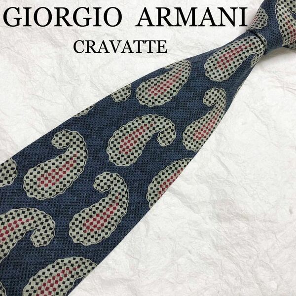 ■美品■GIORGIO ARMANI CRAVATTE ジョルジオアルマーニ　ネクタイ　ペイズリー風　市松模様　シルク100% イタリア製　ネイビー　幅広