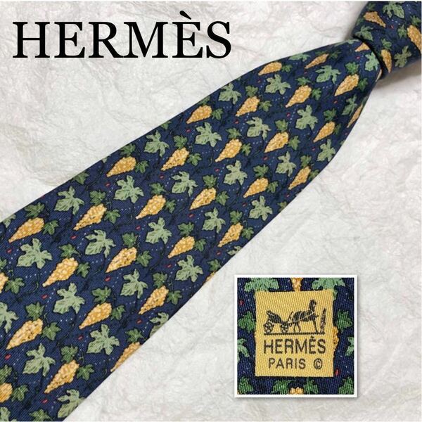 ■美品■HERMES エルメス　ネクタイ　ぶどうの実と葉っぱ　総柄　シルク100% フランス製　ブルー系