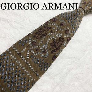 ■美品■GIORGIO ARMANI ジョルジオアルマーニ　ネクタイ　シルク100% イタリア製　ブラウン系　絞り柄　石飾り風