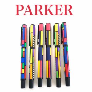 ■美品■PARKER パーカー　ボールペン　6本セット　カラフルデザイン　マルチカラー　インク:ブラック　USA製